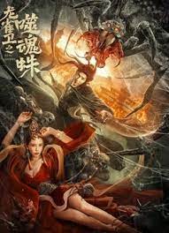 日韩精品在线观看免费