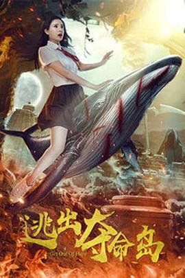 国产免费一级高清淫曰本片