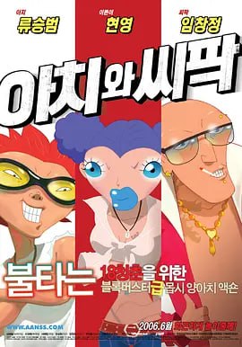 麻豆综合网