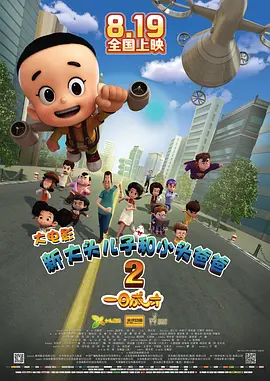 香蕉青草久久成人网