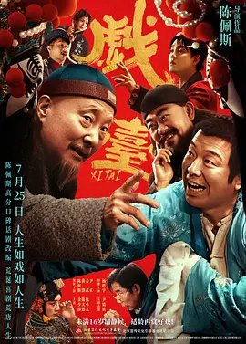 xor在线运算