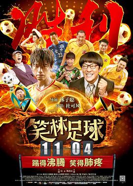伊人干综合网