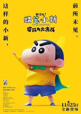 中文字幕在线观看一区