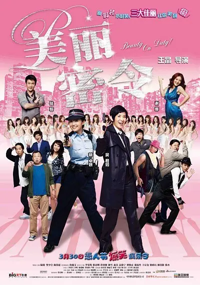 一本色道久久综合亚洲精品高清