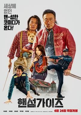 狠狠狠干