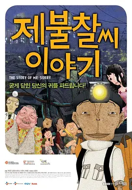 久久国产免费电影