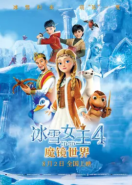 夏娃的健谈