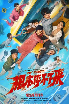 在线a人片免费观看高清
