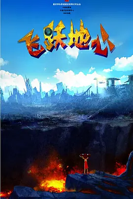 蜡笔小新第11季