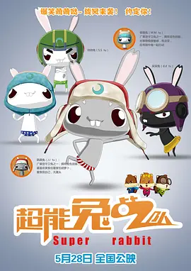四方播播