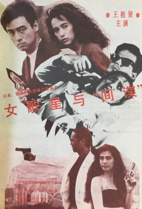 亚洲欧美综合另类