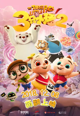 国产特级毛片