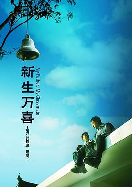 神马影院午夜片