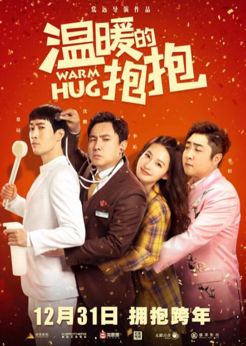 国内精品久久久久影院亚洲