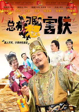 萍萍的性荡生活第六季