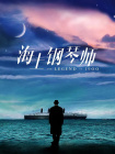 久草在线资源总站