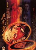 丝袜美腿中文字幕