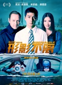 久久亚洲精品中文字幕二区