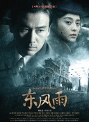 国产一级持黄大片99久久
