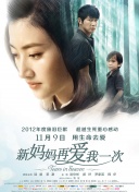 国产色婷婷精品免费视频