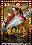 都是为了你