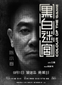绝区零鲨鱼