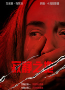 亚洲精品乱码久久久久久v