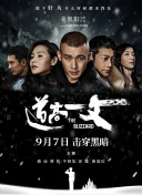 老汉影视永久免费视频