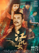 亚洲一区在线播放