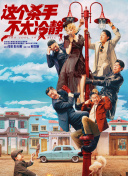 德哈超话