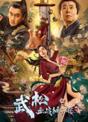 国产成人久久精品一区二区三区