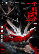 撸大师视频
