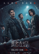 亚洲欧美大片