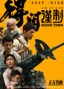 美人