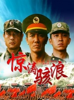久草热在线