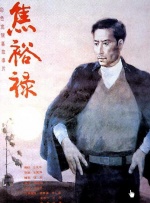 性感空姐