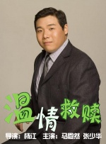 红色假期