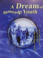 亚洲人成在线播放