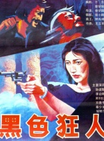 成人激情四射网