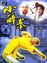 中文字幕区一