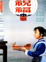 美女踩踏调教
