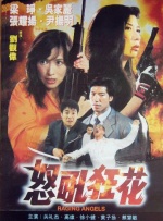 99热综合