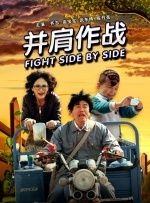 团圆2的目的