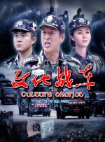 国产成+人+亚洲+欧美综合