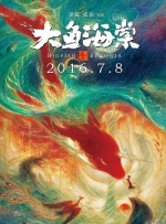日韩欧美亚洲国产一区二区三区