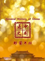 狠狠狠