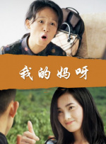 久久的色偷偷