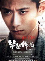 欧美a免费
