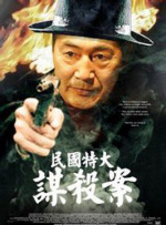 japonensisjava老师分类
