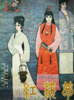 99久久精品免费看国产一区二区三区